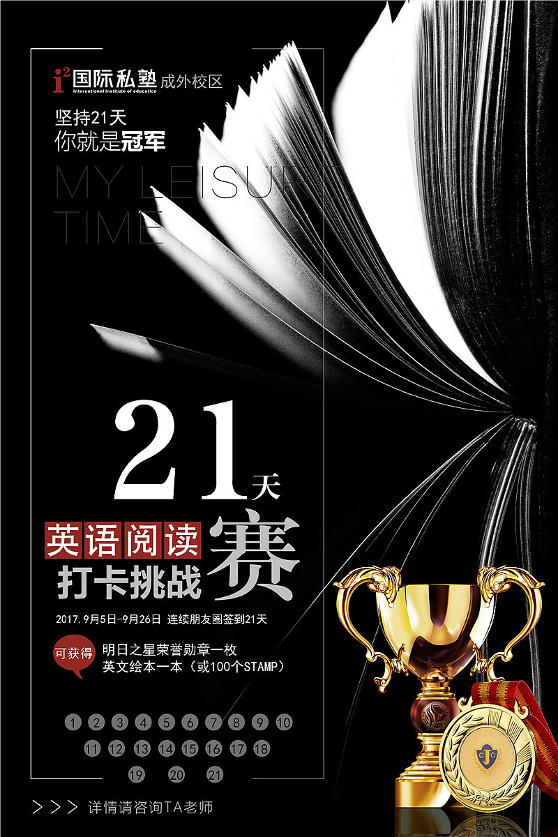 海报合集第一波