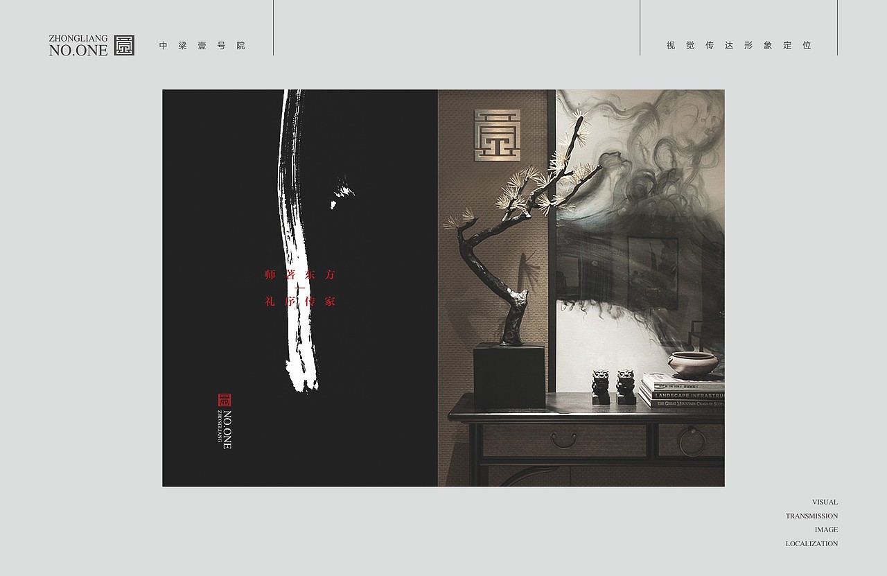 中梁壹号院（图ZMTA0NjYwNTU2） - 其他平面 - 站酷设计师网锅肉肉原创素材 - 站酷ZCOOL