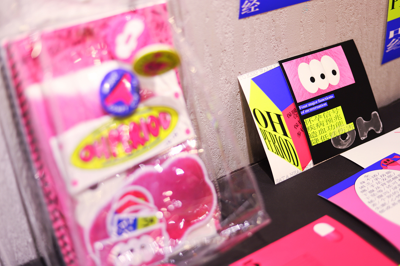 毕 业 设 计 / OH PERIOD / 哦 经期（图ZMTU0NzAzNTA4） - 海报 - 站酷设计师是魚哥吗原创素材 - 站酷ZCOOL