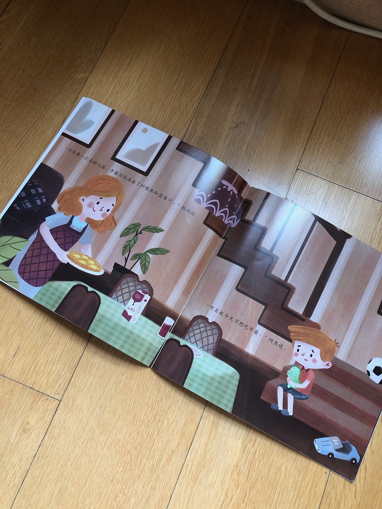 已出版绘本,一些图解禁了