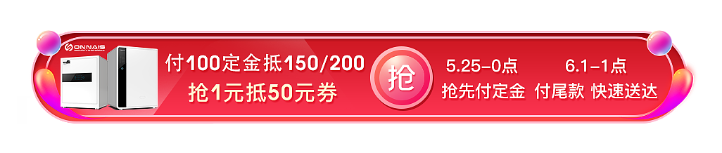 直播悬浮（图ZMjEwNDcxMTg4） - 电商 - 站酷设计师栋啊原创素材 - 站酷ZCOOL