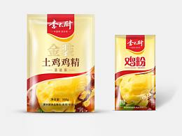 调料包装