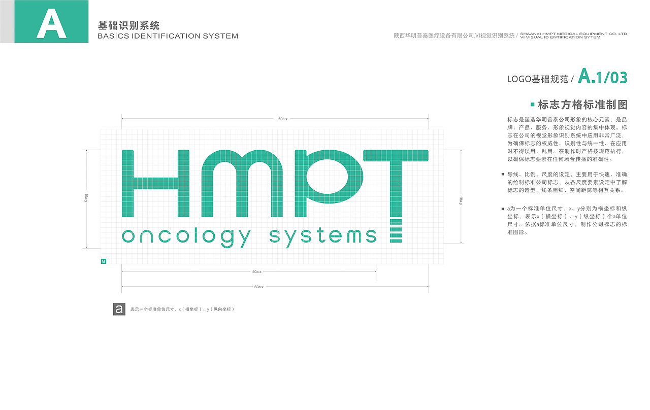 企业vi设计（图ZMjQ5Mzc2MDYw） - Logo - 站酷设计师九月的石猴原创素材 - 站酷ZCOOL