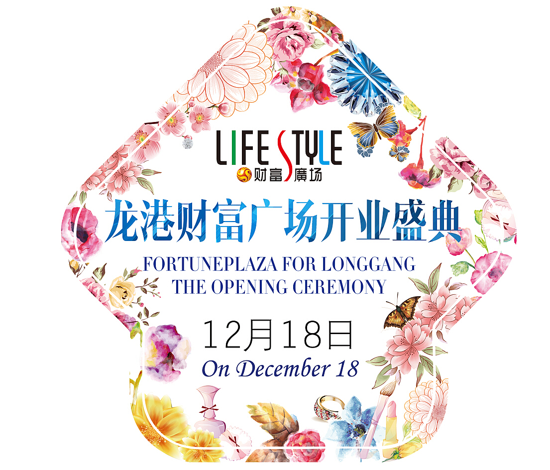 2014年作品汇总（海报 主视觉）（图ZMjM1OTYyMDA=） - 海报 - 站酷设计师m维伟原创素材 - 站酷ZCOOL