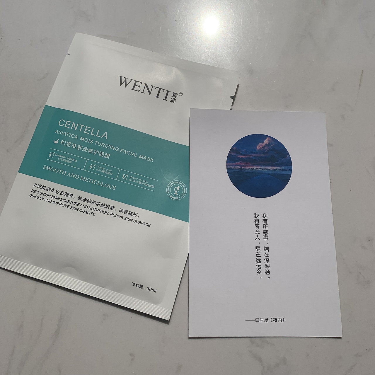 有雯媞|没问题|一颗向上的心不该有下坠的皱纹