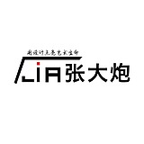 一直在努力的大炮的头像