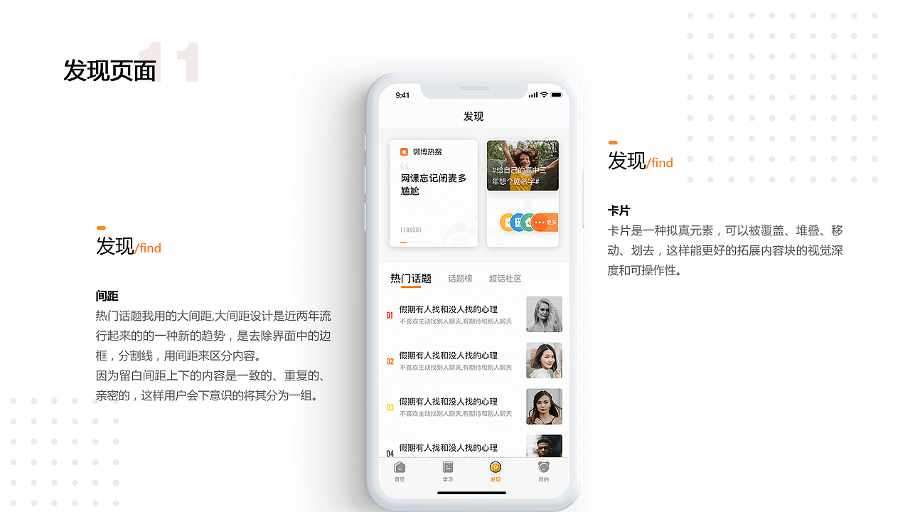 2019个人作品集（文尾有样机链接，欢迎下载）（图ZMjAwNzg1NjQw） - APP界面 - 站酷设计师mango_shen原创素材 - 站酷ZCOOL