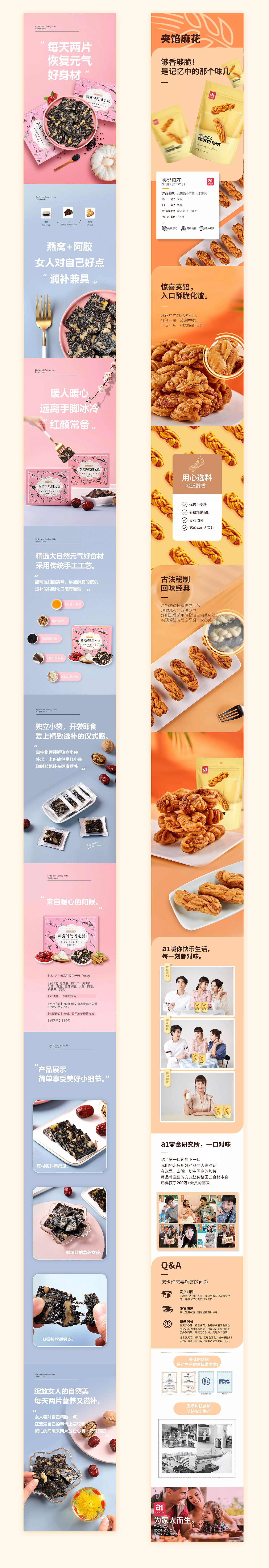 专题（图ZMjE5MDczODAw） - 海报 - 站酷设计师amlzh原创素材 - 站酷ZCOOL