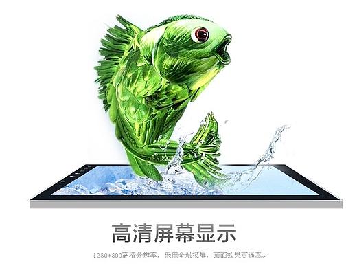 车载屏