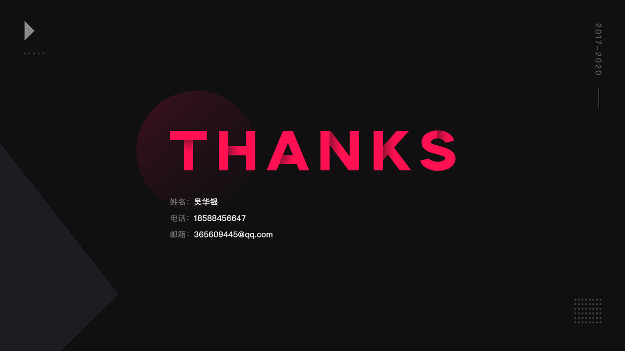 个人简历（图ZMjQxMDE0NDQ4） - APP界面 - 站酷设计师wuhuayin5200原创素材 - 站酷ZCOOL