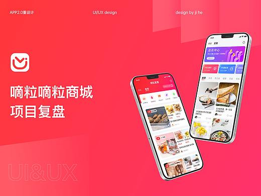 项目复盘