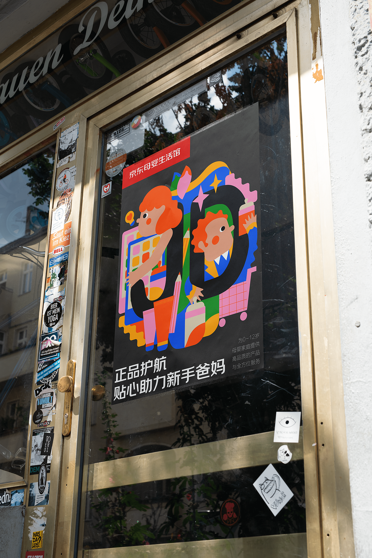 2019-2020排版设计实践