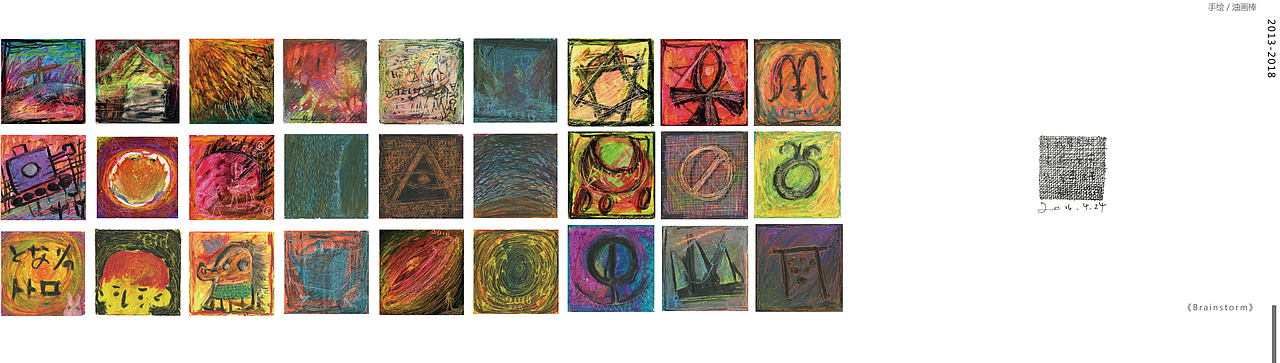 作品集（实习用）