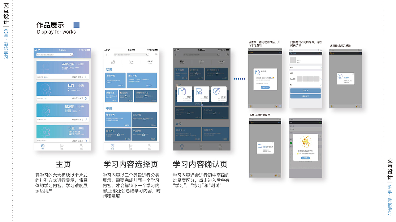 Lzz作品集（图ZMTUxMTc0MjEy） - 其他 - 站酷设计师leapsin原创素材 - 站酷ZCOOL