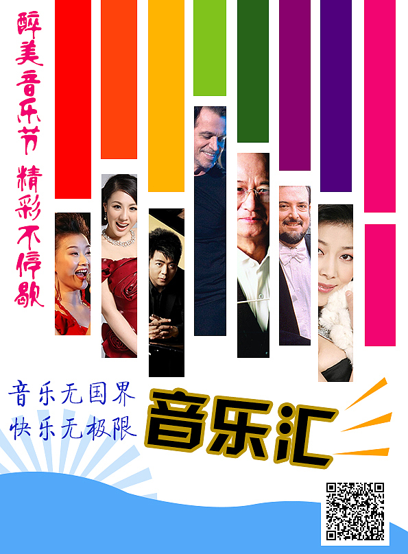 海报（图ZNjUxNzA2MzI=） - 海报 - 站酷设计师Lee_胡司令原创素材 - 站酷ZCOOL