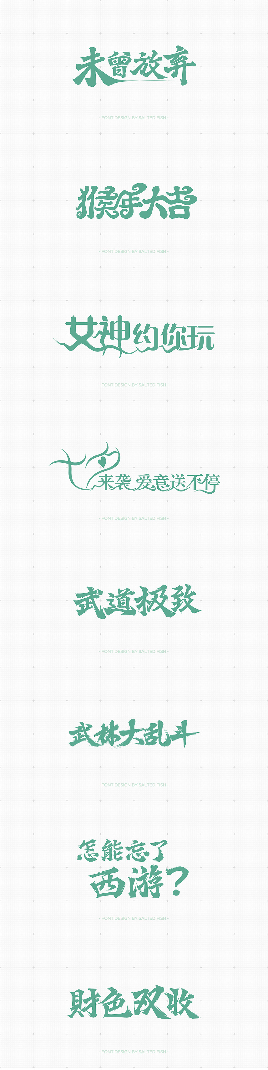 2016工作作品集合