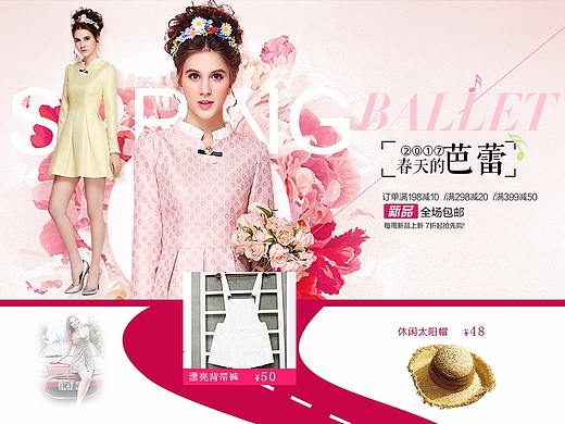 专题页（个人主页-ZMjQ5NDg1OTI=） - 电商 - 站酷设计师黄钦原创素材 - 站酷ZCOOL