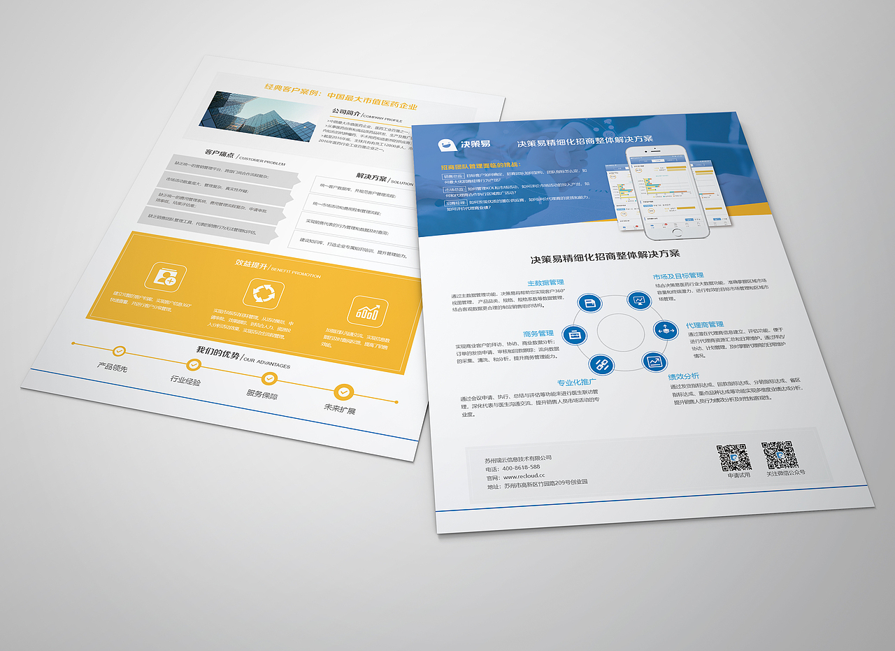 封套及内页（图ZMTA3MTU4MDY4） - 宣传物料 - 站酷设计师王大力1223原创素材 - 站酷ZCOOL