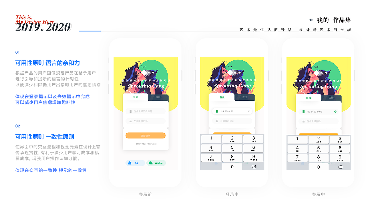 萌帮（图ZMTk4MjkyNjI0） - APP界面 - 站酷设计师huihuifanfan原创素材 - 站酷ZCOOL