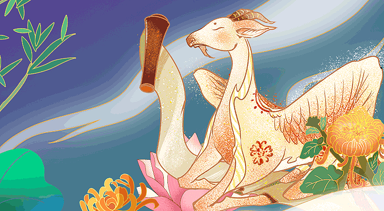 国学六艺-神兽ip