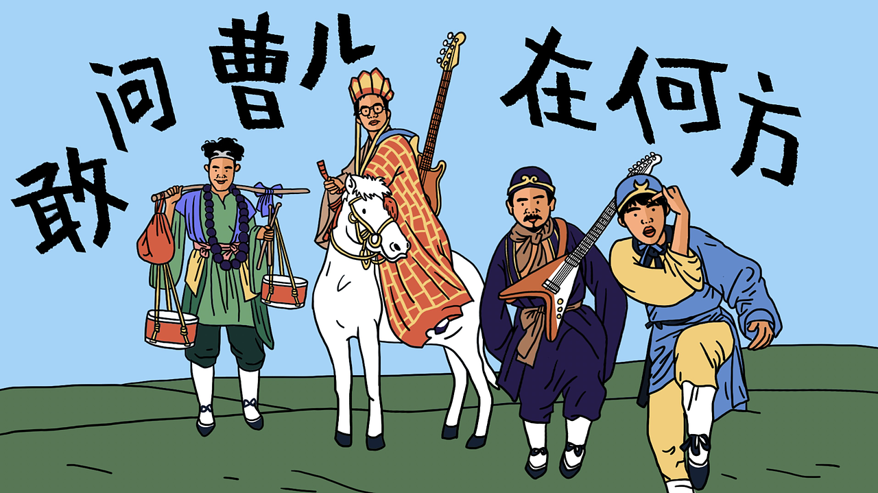 乐队的夏天2插画