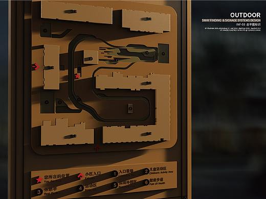 地产集采概念方案-海派风格