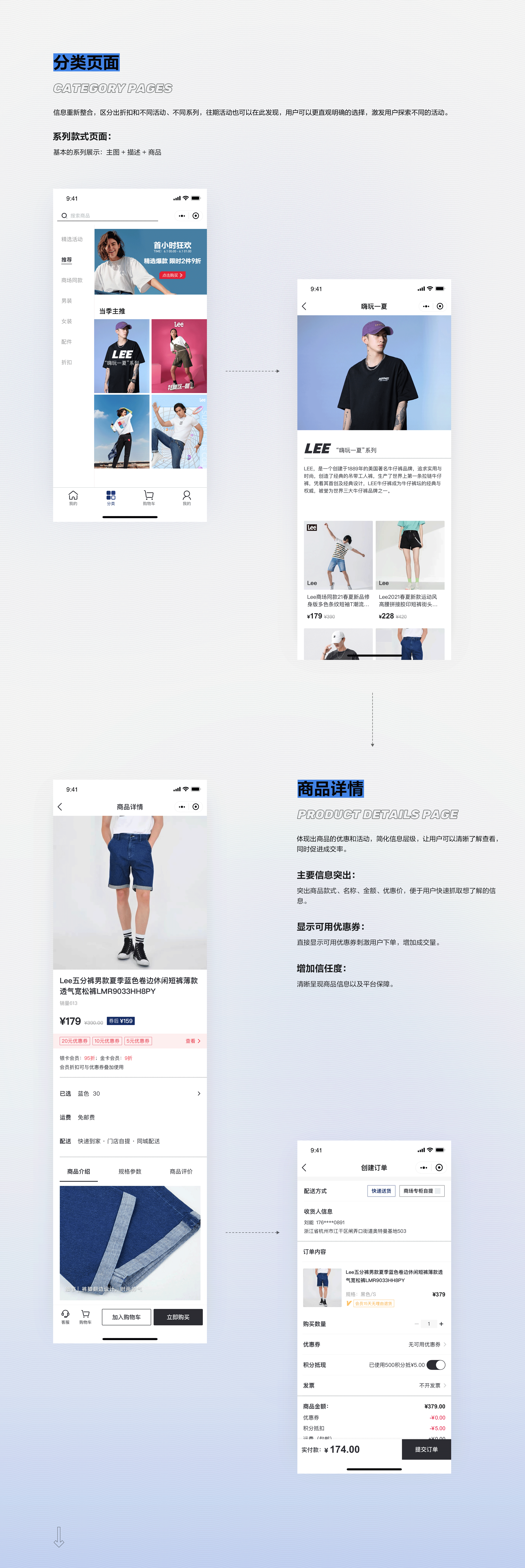 (2020-2021）大西瓜作品集（图ZMjYzNzMzNTQ0） - APP界面 - 站酷设计师吞个大西瓜原创素材 - 站酷ZCOOL