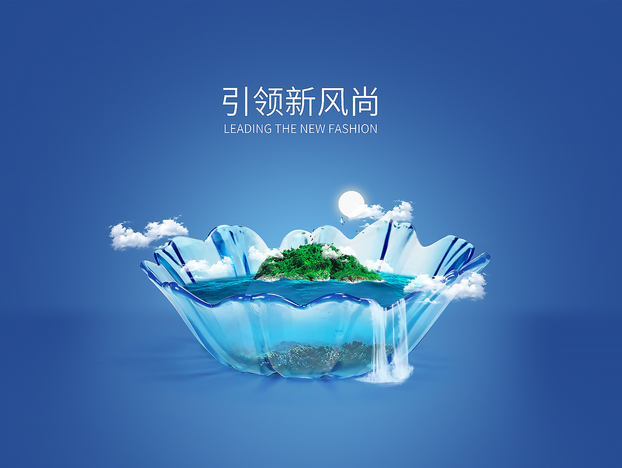 合成图片（图ZMjc2MzI3Mzg0） - 海报 - 站酷设计师廿十绥原创素材 - 站酷ZCOOL