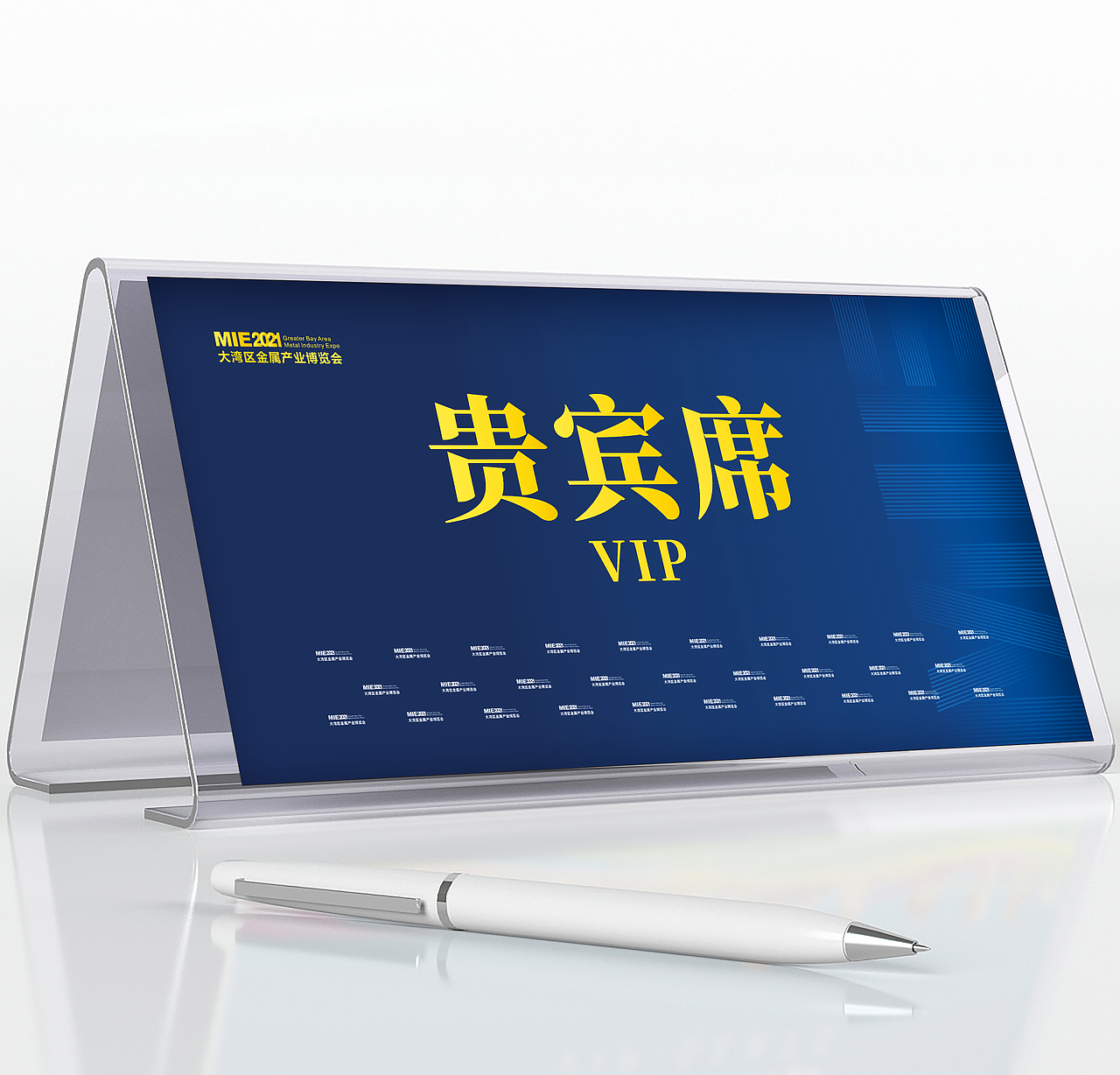 金屬博覽會（圖ZMjc4ODg5MTAw） - 展陳設(shè)計(jì) - 站酷設(shè)計(jì)師原大帥原創(chuàng)素材 - 站酷ZCOOL