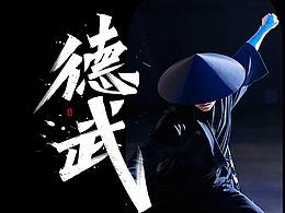 字体
