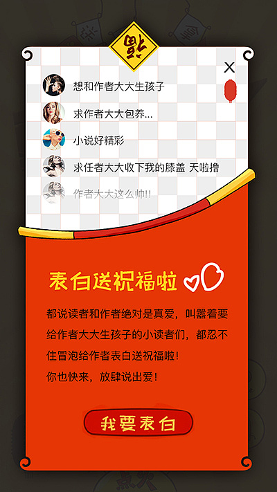 活动（图ZNDU4NjQyMTY=） - 商业插画 - 站酷设计师guo5218原创素材 - 站酷ZCOOL