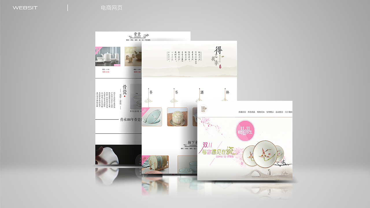 ui/ue设计作品集（图ZNDgwNTg3NzY=） - APP界面 - 站酷设计师noecho原创素材 - 站酷ZCOOL