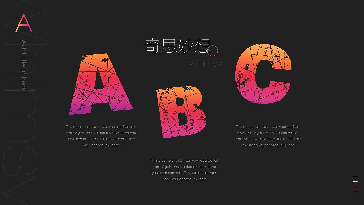 [一茶演示]奇思妙想@创意提案PPT模板（图ZNjc1NDM0MjA=） - PPT/Keynote - 站酷设计师ArlenePPT原创素材 - 站酷ZCOOL