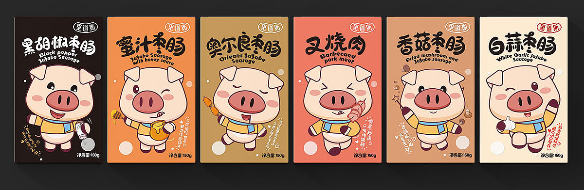 北斗设计创意出品·秋林红肠Q系列包装设计案例（图ZMTQyMzU3Mzk2） - 包装 - 站酷设计师北斗设计原创素材 - 站酷ZCOOL