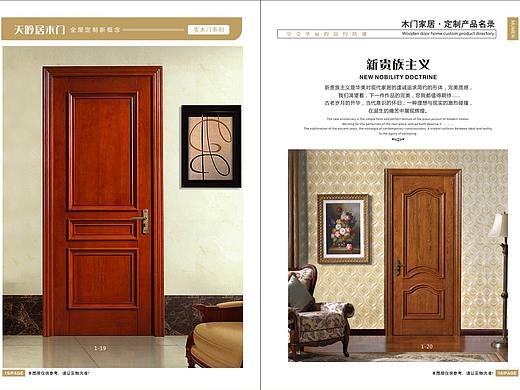 郑州定制木门图册制作 玻璃木门画册印刷 轻奢木门彩页