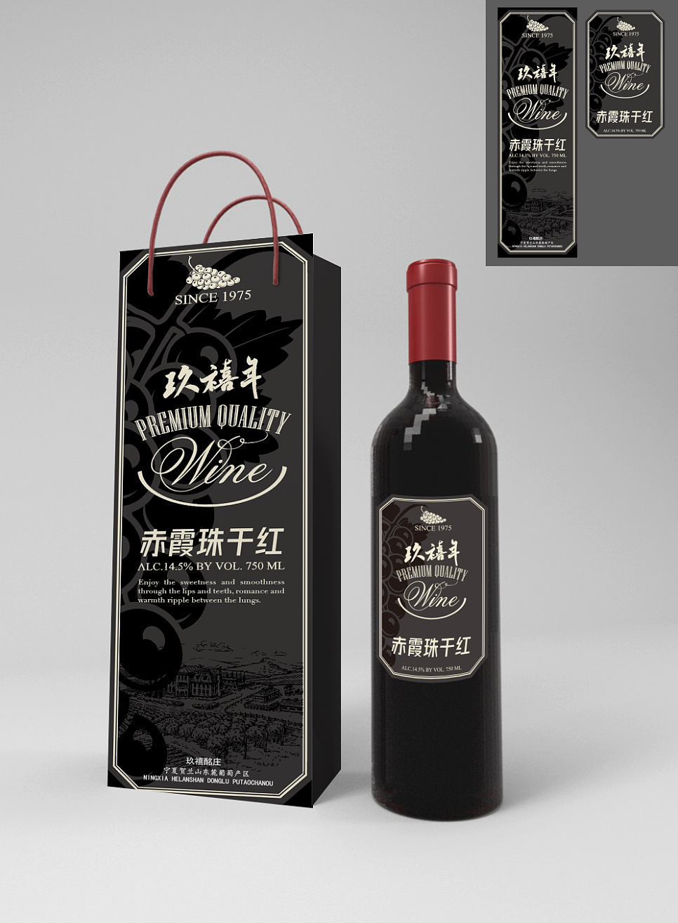 包装（图ZMjIyNTM1ODgw） - 包装 - 站酷设计师理想智造视觉设计原创素材 - 站酷ZCOOL