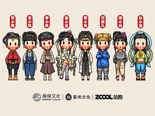 红楼梦IP形象