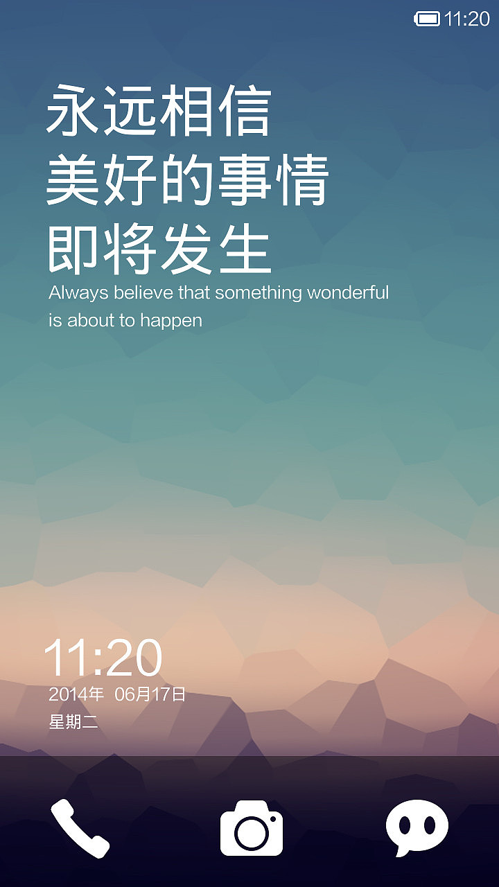 宁静的夏天（图ZMTcxODA0NTY=） - APP界面 - 站酷设计师好大一条七彩鱼原创素材 - 站酷ZCOOL