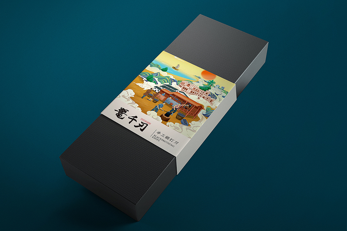 阳江刀具 锻打锤纹刀 包装设计 文创包装 鼍刃 打铁巷（图ZMjc5ODM4MjI4） - 包装 - 站酷设计师一所包装设计原创素材 - 站酷ZCOOL