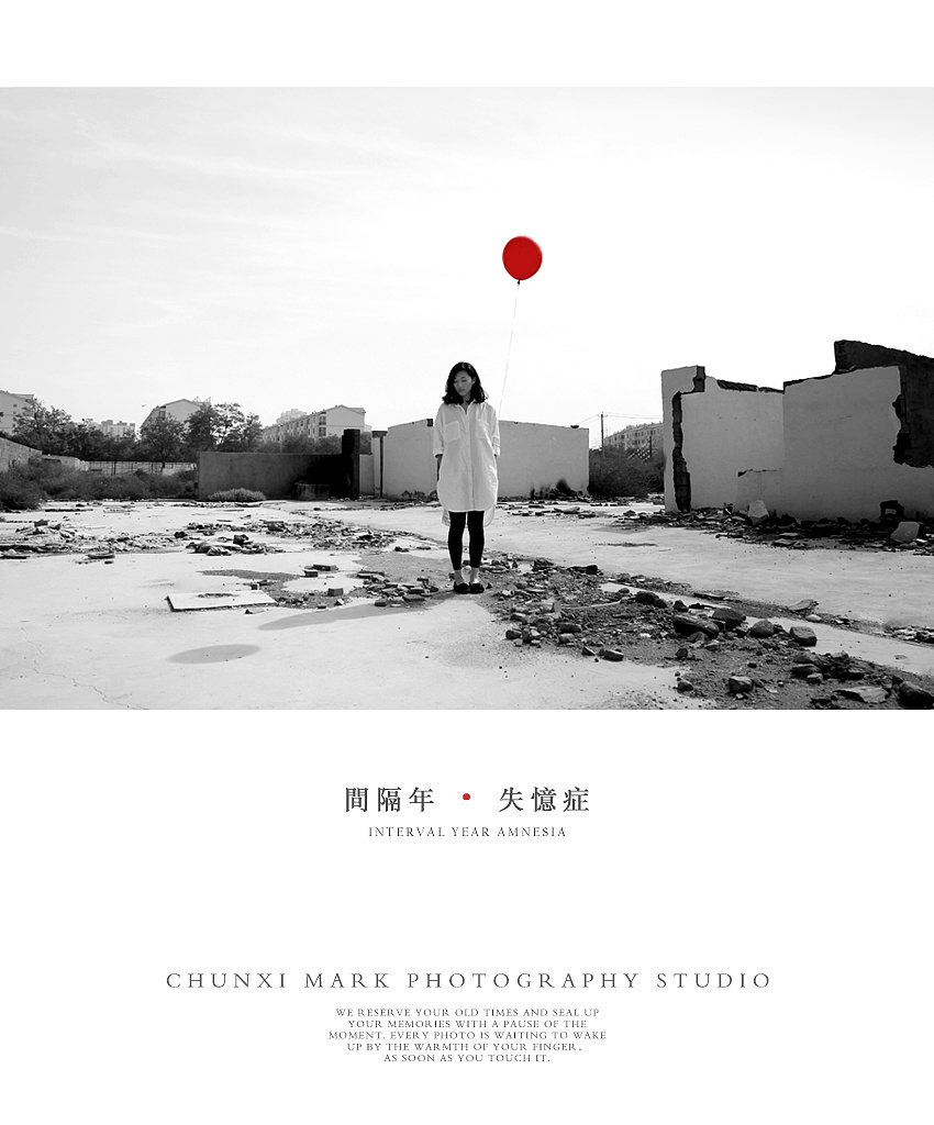 间隔年61失忆症