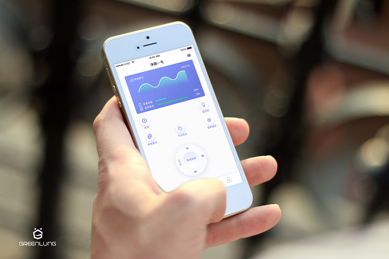 容津茗-app设计手机移动端产品