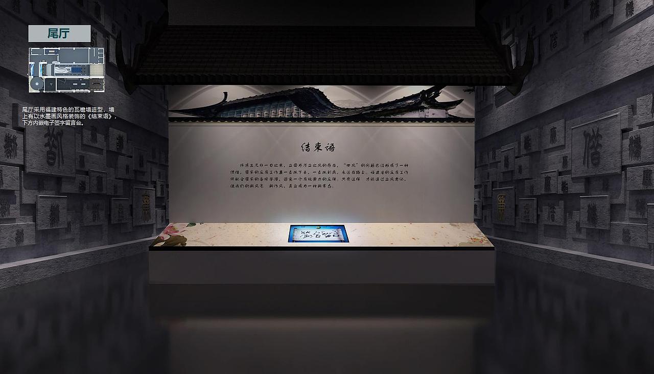 廉洁文化教育基地（图ZMTQ1MTU5ODQw） - 其他三维 - 站酷设计师以太文化设计原创素材 - 站酷ZCOOL