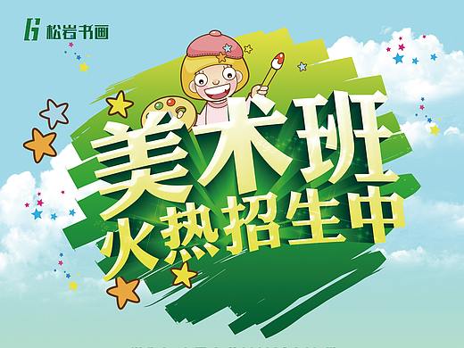 DM单页（个人主页-ZNDE1MDA3NDQ=） - 宣传物料 - 站酷设计师又又i原创素材 - 站酷ZCOOL