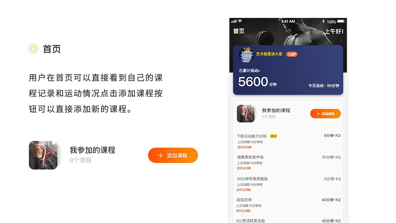 2020年作品集（图ZMjAyNjg5NDEy） - APP界面 - 站酷设计师午后狂睡y原创素材 - 站酷ZCOOL