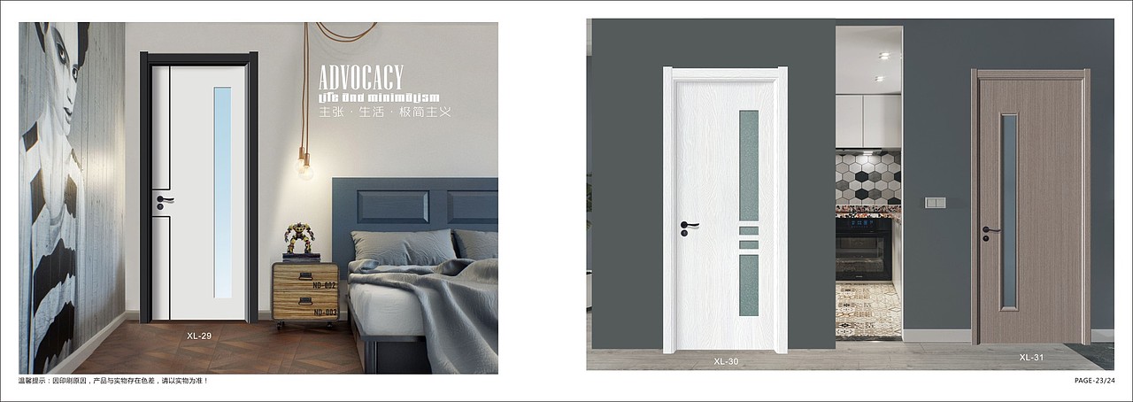 轻奢极简木门图册设计极简木门画册制作轻奢木门彩页（图ZMjM5MDcxOTIw） - 书籍/画册 - 站酷设计师Tel18738183122原创素材 - 站酷ZCOOL