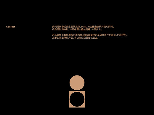 Neiwen Brand Design
