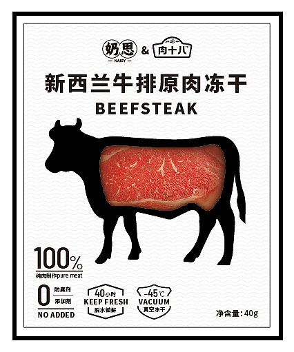 猫冻干肉-奶思牛排原肉冻干包装设计