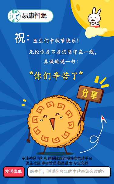 公司活动插画-页面（图ZMjMxMDE0MzQ0） - 商业插画 - 站酷设计师minerqinbi原创素材 - 站酷ZCOOL