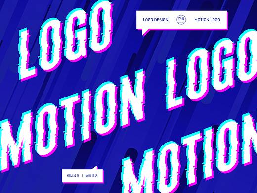 动态LOGO ｜ LOGO设计