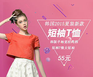 钻展图（图ZODg0Nzk3NDA=） - 其他平面 - 站酷设计师神逻辑原创素材 - 站酷ZCOOL